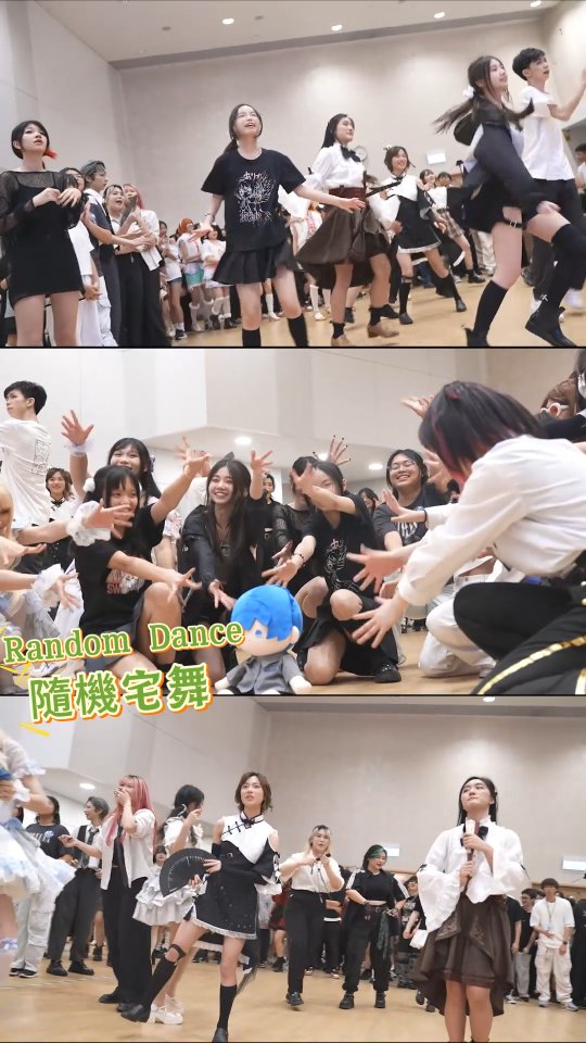 DanceRhyme香港隨機宅舞 ◇ 活動內容快速review