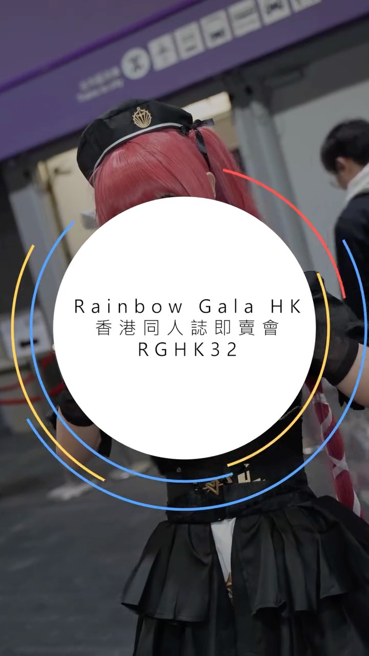 回顧一下#rg32 吧