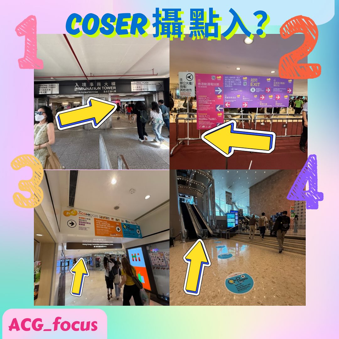 ［即時實況］9:50 day1 香港動漫電玩節 2025