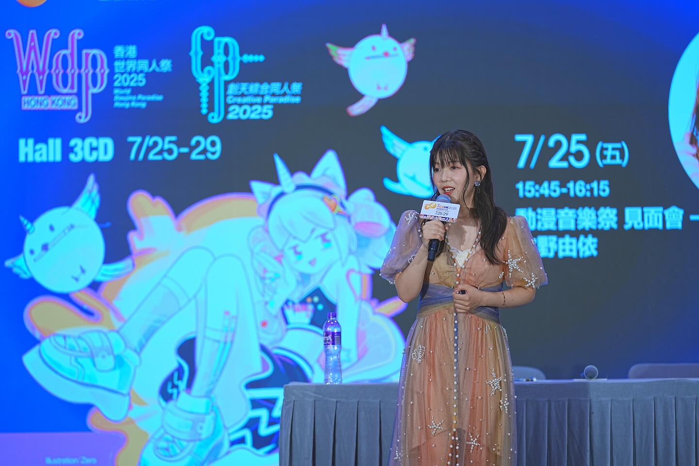 [牧野由依 簽名會] Day1 香港動漫電玩節 2025 Hall 3 舞台