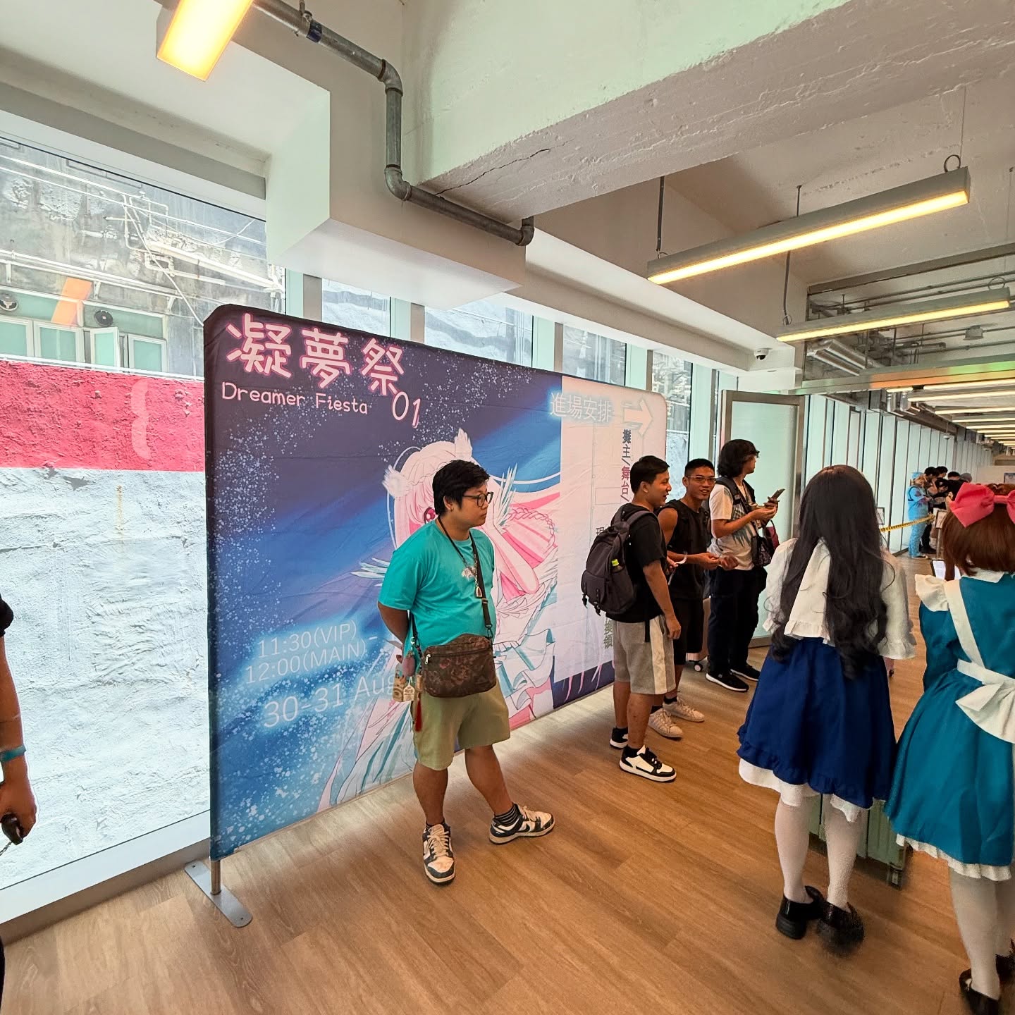 ［即時實況］13:00 Day1 Dreamer Fiesta - 凝夢祭 01 綜合同人展