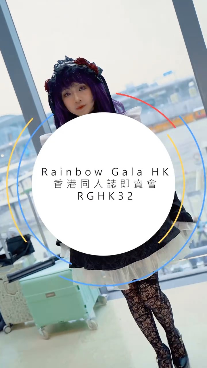 回顧一下#rg32 吧