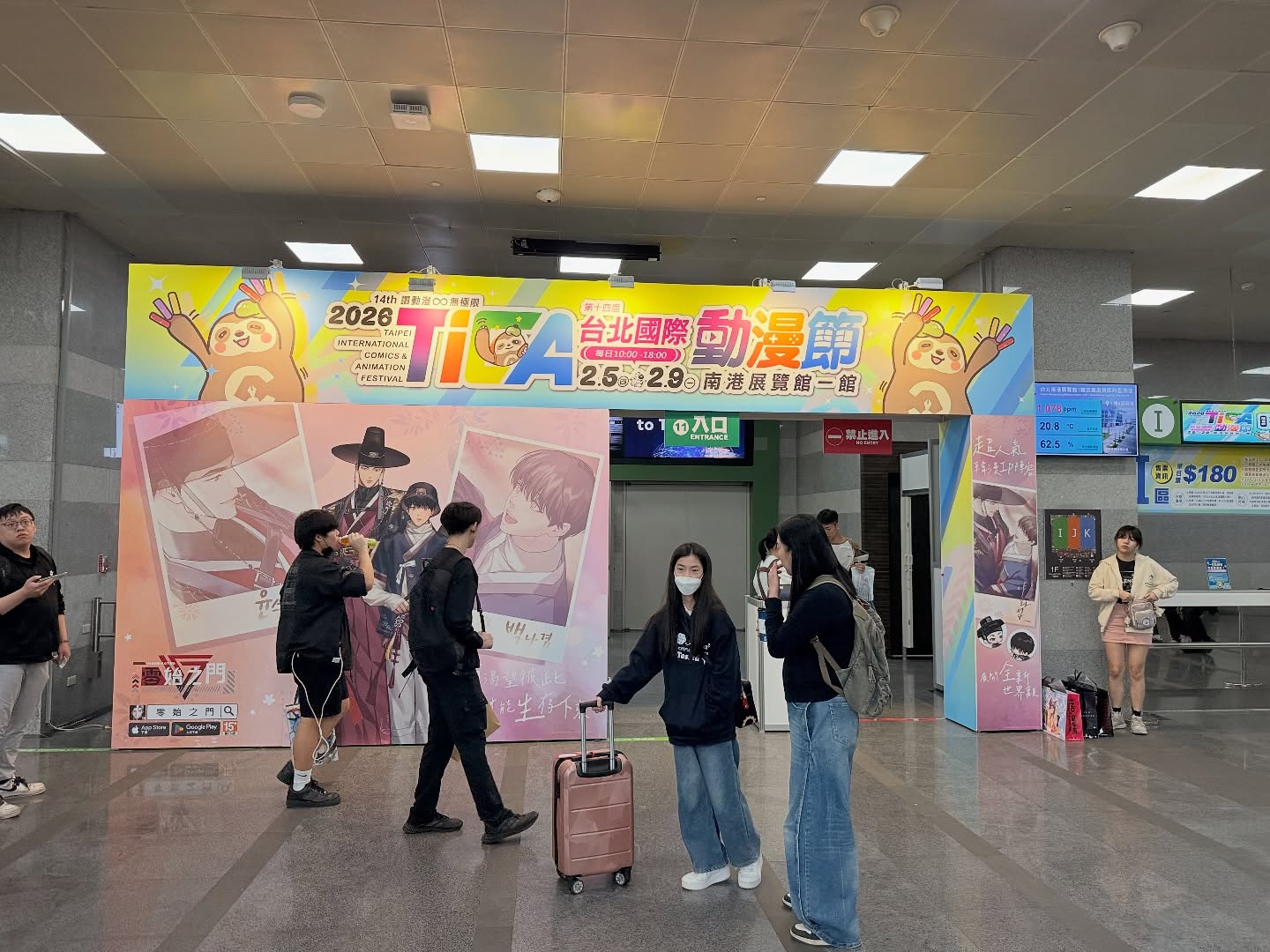 ［海外活動分享］台北國際動漫節